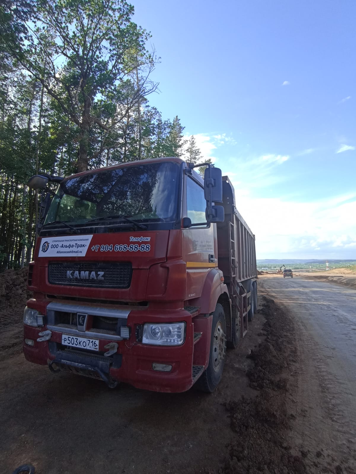 КамАЗ 65801 8x4 Самосвал 2021 г. - фото 16